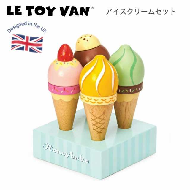 アイス 木製 おもちゃ アイスクリーム屋さん アイスクリームセット 