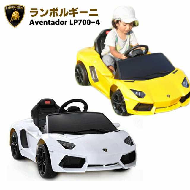 子供用 電気自動車 ランボルギーニ アヴェンタドール - その他