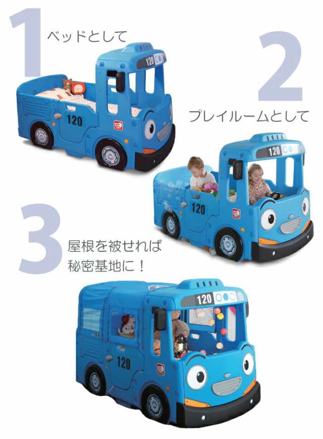 ベッド 子ども 子供 子どもベッド 子供用ベッド キッズ プレイルーム バス 車 Yaya ヤヤ おもちの通販はau Pay マーケット チェリーベル