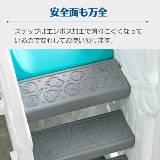 すべり台 高さ調節できる バスケットゴール付 Yaya ヤヤ 2ステップスライド おもちゃ 子供用 滑の通販はau Pay マーケット チェリーベル