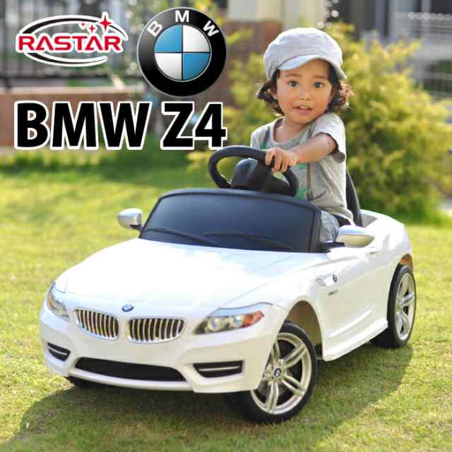 乗用玩具 電動自動車 玩具 Bmw Z4 キッズライドオン ビーエムダブリュー 男の子 女の子 乗り物 の通販はau Pay マーケット チェリーベル