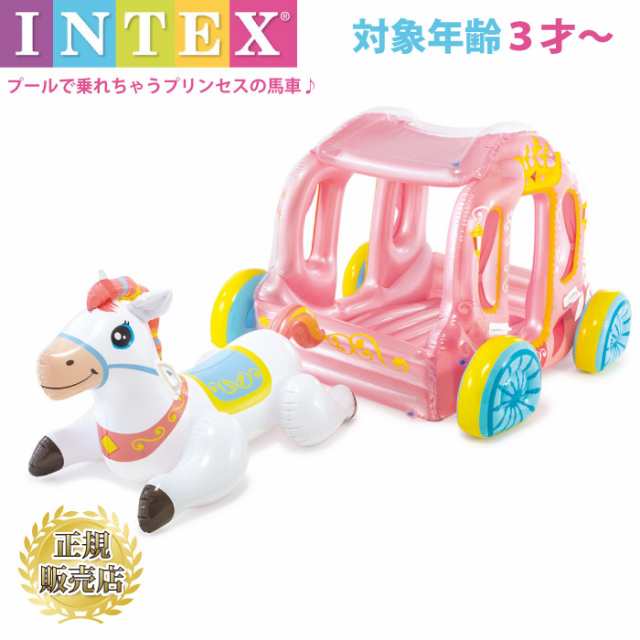 ビック インテックス プリンセスキャリッジ 浮輪 ふわふわ Intex お姫様 馬車 女の子 マリンスポーツ プール シンデレラ ピンク フローの通販はau Pay マーケット チェリーベル