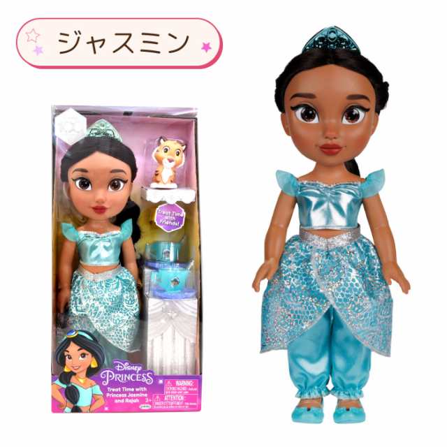 ディズニー クラシックドール ベル おともだち付き (着せ替え