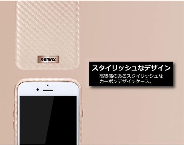 Iphone7 ケース Iphone8 カバー アイフォン7 アイフォン8 プラス ケース メンズ カーボン柄 カバー Iphoneケースの通販はau Pay マーケット Noah Shop