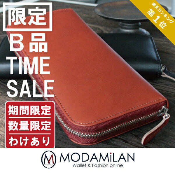 訳あり 栃木レザー 長財布 ラウンドファスナー メンズ 財布 ラウンドジッパー 本革 サント オム Santo Homme レザー 男性 プレゼント 2の通販はau Pay マーケット 風水金運グッズ通販 開運えびす堂