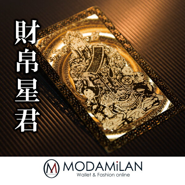 金運 財布 開運 財布 金運 財布 メンズ レディース 長財布 ファスナー