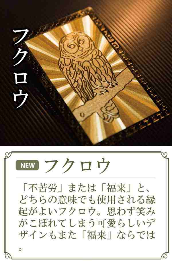 お金が貯まる 金運財布 金運 財布 風水 財布 風水財布 開運 財布 メンズ レディース 女性 長財布 サイフ 本革 革 レザー ラウンドジップ の通販はau Pay マーケット 風水金運グッズ通販 開運えびす堂