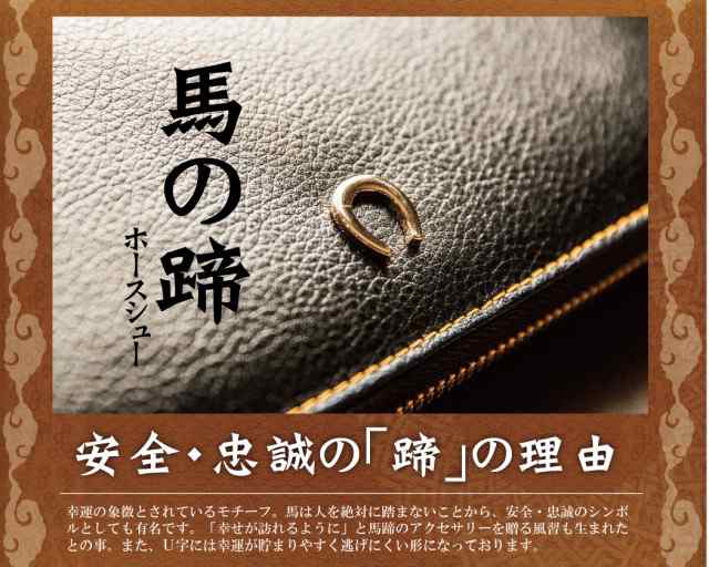 金運 財布 金運財布 風水 財布 風水財布 開運 財布 お金が貯まる メンズ レディース 女性 長財布 サイフ 本革 革 レザー ラウンドジップ