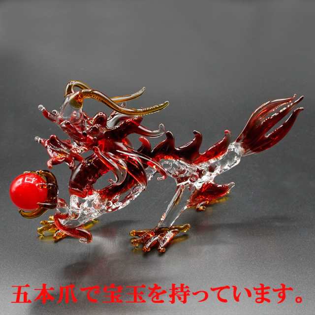 送料無料】 クリスタル 赤龍 置物 大 Mサイズ 開運 五本爪 赤龍 送料無料】 クリスタル 赤龍 置物 大 Mサイズ 開運 五本爪 赤龍