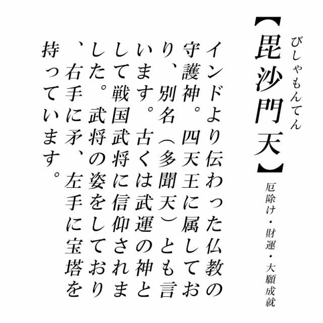 送料無料】 古美金調 七福神 像(金属製) 石板台座 付 金運 上昇願い