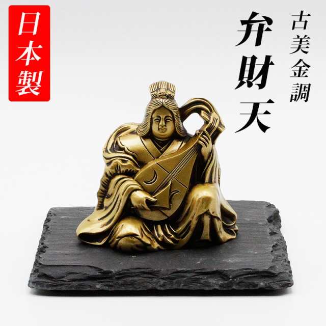 ☆期間中45%off☆縁起物ですが、SALE☆天然木使用 七福神 布袋様