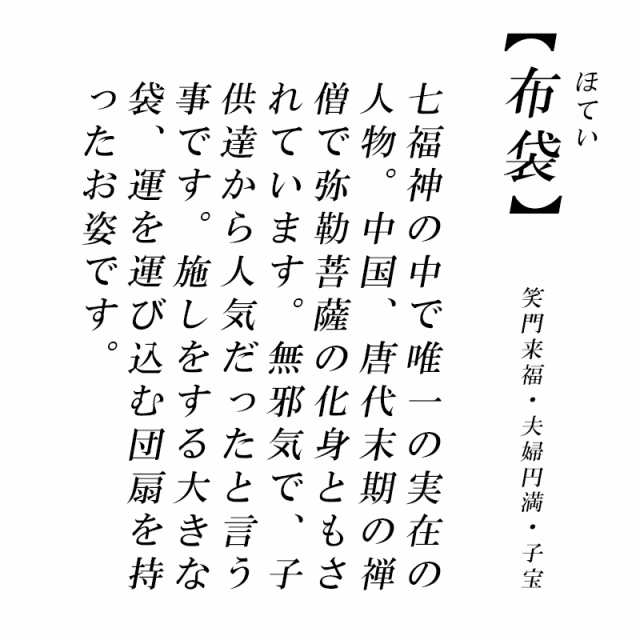 送料無料】 古美金調 七福神 像(金属製) 石板台座 付 金運 上昇願い好運呼び込む 恵比寿 大黒天 毘沙門天 弁財天 福禄寿 寿老人 布袋  開運縁起物 幸運置物 七福神 置物 商売繁盛 大漁満足 開運招福 五穀豊穣 航海安全(海上安全) 除災招福の通販はau PAY マーケット - 風水  ...