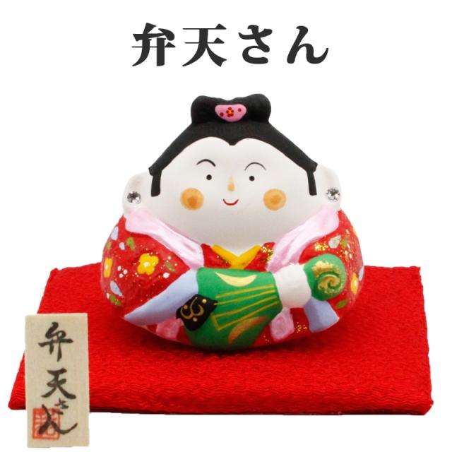 ほのぼの 七福神 置物 開運アイテム 開運グッズ 開運 金運 風水 縁起物