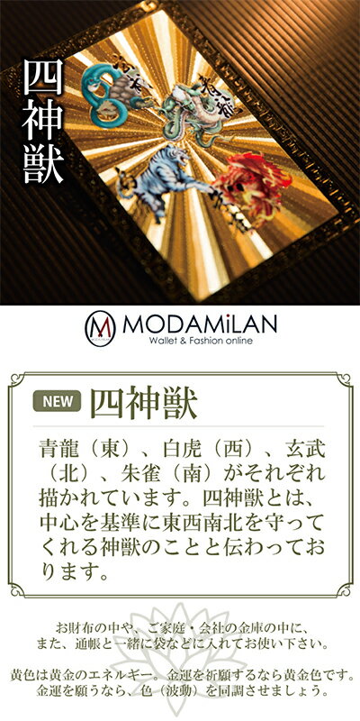 金運 財布 金運財布 ヘビ 革 財布 ゴールド 緑 グリーン 蛇皮財布 蛇革 開運財布 馬蹄 メンズ レディース 風水 長財布 金 運 アップ 開運 金運アップ お金が貯まる 開運グッズ パイソン 錦蛇 にしきへび ニシキヘビ 本革 ラウンドファスナー 2026_12