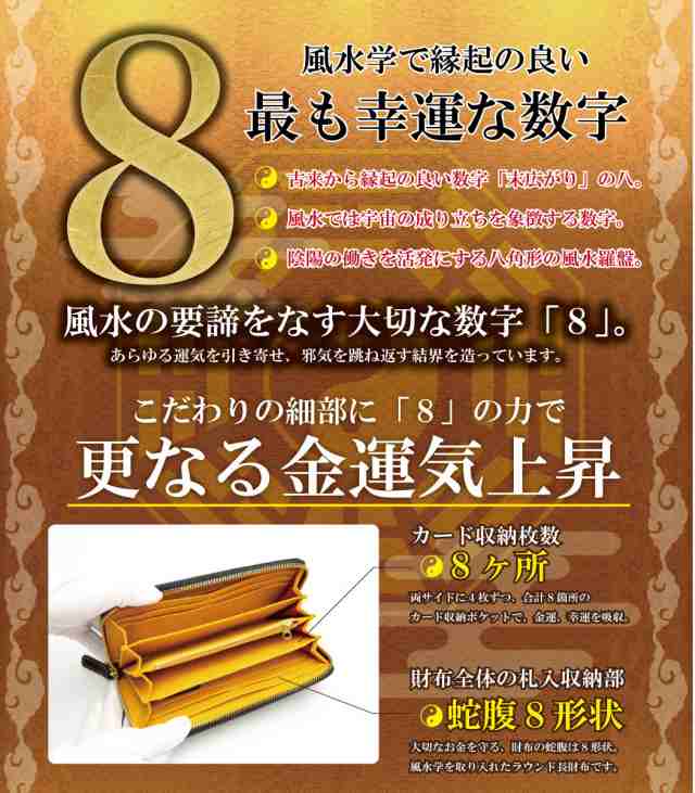 風水財布 金運財布 メンズ 開運財布 お金が貯まる 財布 開運 財布 金運アップ レディース 長財布 風水 財布 レディース ふくろう フクロの通販はau Pay マーケット 風水金運グッズ通販 開運えびす堂