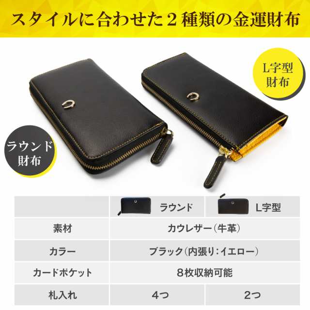 訳あり お金が貯まる 金運財布 金運 財布 風水 財布 風水財布 開運 財布 メンズ レディース 女性 長財布 サイフ 本革 革 レザー ラウの通販はau Pay マーケット 風水金運グッズ通販 開運えびす堂