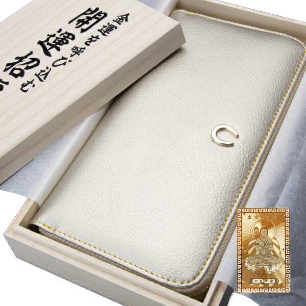 風水財布 金運財布 開運財布 財布 開運 財布 金運アップ 財布 風水 財布 レディース ふくろう フクロウ 縁起財布 選べる金護符カード付き ラウンドジップ ラウンドファスナー 長財布 メンズ 風水グッズ 2021 丑 牛 うし 令和3年の通販は 8,916円