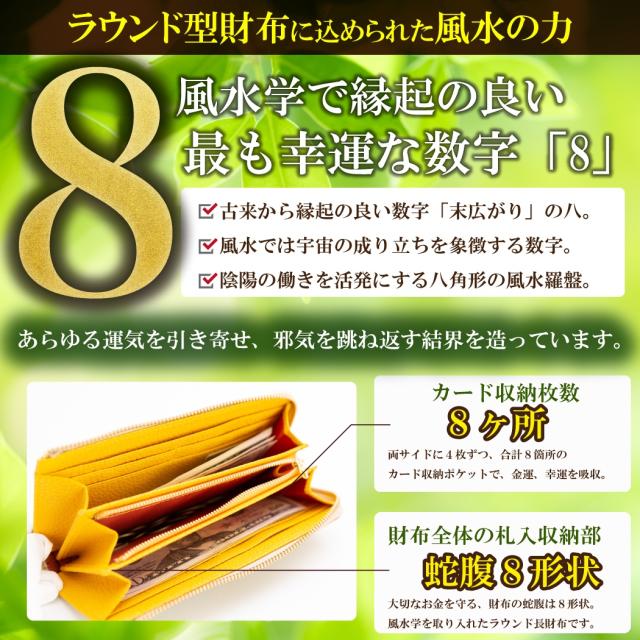 お金が貯まる 開運祈願 金運財布 開運財布 風水財布 ゴールド 馬蹄 ふくろう 金運 財布 風水 財布 開運 メンズ レディース 女性 長財布 本革 革 レザー ラウンド 運気の上がる財布 開運グッズ 金運長財布 お財布 メンズ財布長 金運アップ 内側黄色 2026_10