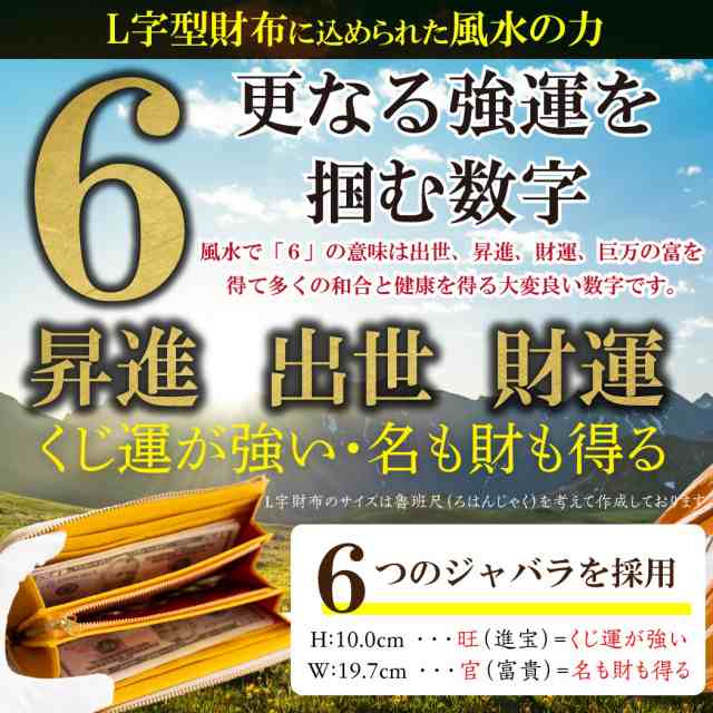 お金が貯まる 金運財布 金運 財布 風水 財布 風水財布 開運 財布 お金が貯まる 金運財布 金運 財布 風水 財布 風水財布 開運 財布