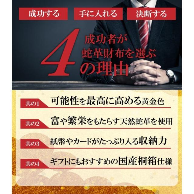 金運 財布 金運財布 ヘビ 革 財布 ゴールド 緑 グリーン 蛇皮財布 蛇革 開運財布 馬蹄 メンズ レディース 風水 長財布 金 運 アップ 開運 金運アップ お金が貯まる 開運グッズ パイソン 錦蛇 にしきへび ニシキヘビ 本革 ラウンドファスナー 2026_3