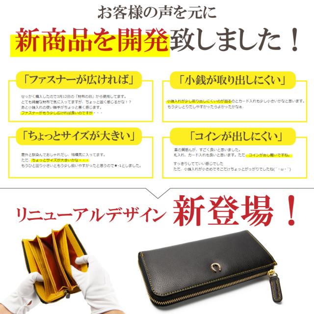 金運 財布 金運財布 風水 財布 風水財布 開運 財布 お金が貯まる メンズ レディース 女性 長財布 サイフ 本革 革 レザー ラウンドジップ の通販はau Pay マーケット 風水金運グッズ通販 開運えびす堂
