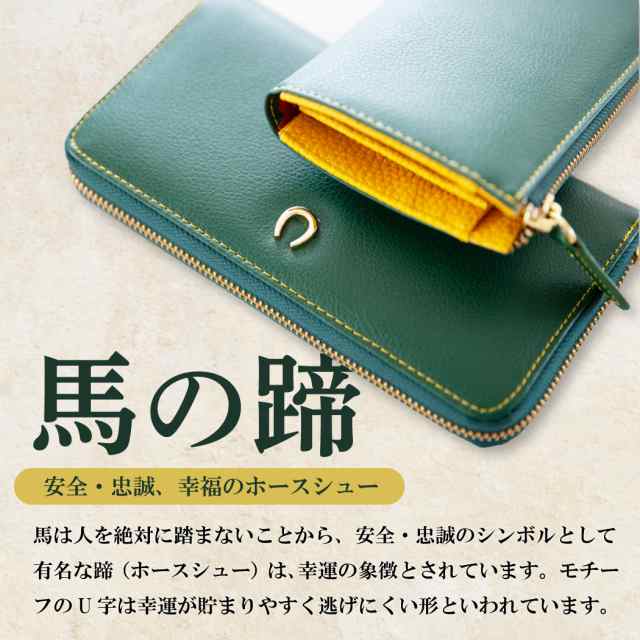 訳あり】グリーン お金が貯まる 金運財布 金運 財布 風水 財布 風水財布 開運 財布 メンズ レディース 女性 長財布 サイフ 本革 革  レの通販はau PAY マーケット - 風水金運グッズ通販・開運えびす堂 | au PAY マーケット－通販サイト