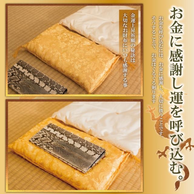 お財布 布団 金運 財布 レディース 財布布団セット 風水 長財布 金 運 アップ 財布 メンズ 開運 金運財布 金運アップ お金が貯まる 開運財布 開運グッズ 金運財布 二つ折り ブランド 本革  レザー ジップ ラウンドファスナー 金 開運 風水財布 グッズ  財布革 2026_14