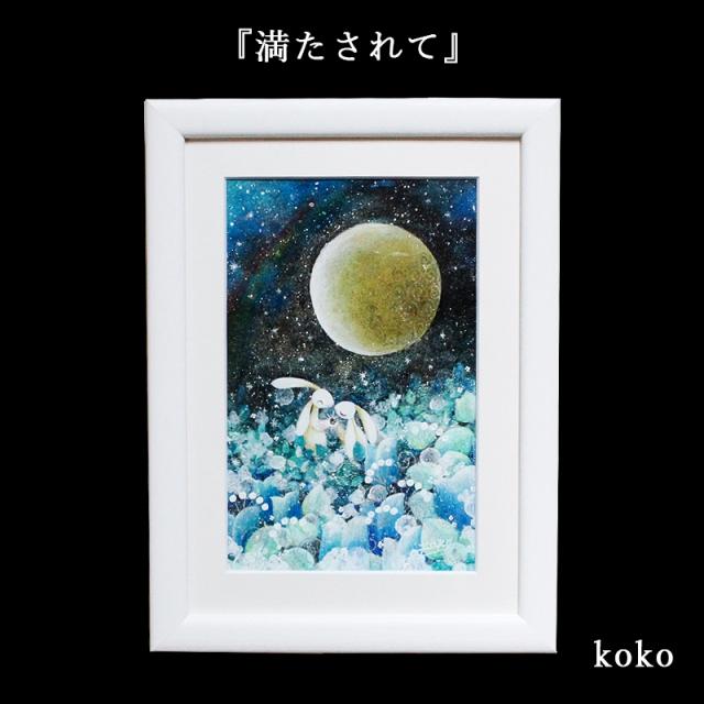 ハセガワ 1/450 航空母艦 赤城 #Z13(未使用品)