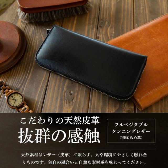 訳あり！ 栃木レザー 長財布 ラウンドファスナー メンズ 財布 ラウンドジッパー 本革 サント オム SANTO HOMME レザー 男性 プレゼント 2025 巳年 令和7年 蛇 へび 訳あり！ 栃木レザー 長財布 ラウンドファスナー メンズ 財布 ラウンド