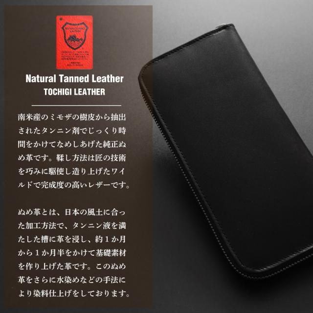 訳あり！ 栃木レザー 長財布 ラウンドファスナー メンズ 財布 ラウンド