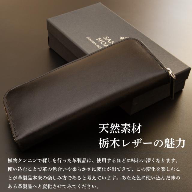 訳あり！ 栃木レザー 長財布 ラウンドファスナー メンズ 財布 ラウンド