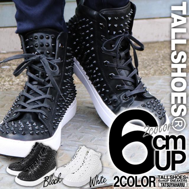 全2色】シークレットスニーカー 6cmアップ スタッズ ハイカット KS-1の