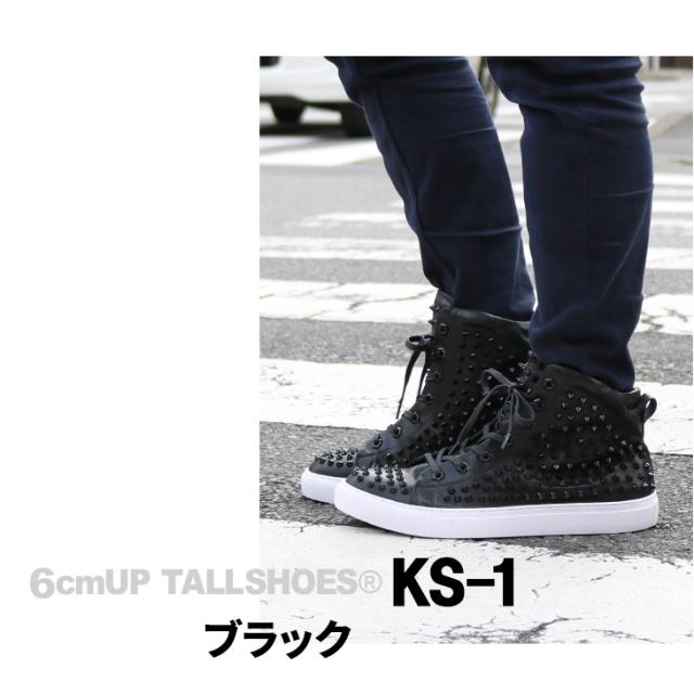 全2色】シークレットスニーカー 6cmアップ スタッズ ハイカット KS-1の