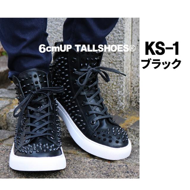 全2色】シークレットスニーカー 6cmアップ スタッズ ハイカット KS-1の