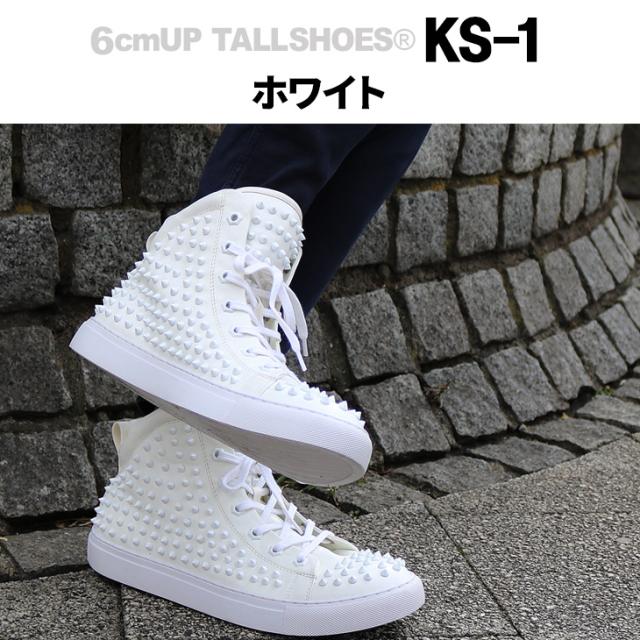 【全2色】シークレットスニーカー 6cmアップ スタッズ ハイカット KS-1 全2色】シークレットスニーカー 6cmアップ スタッズ ハイカット KS-1の