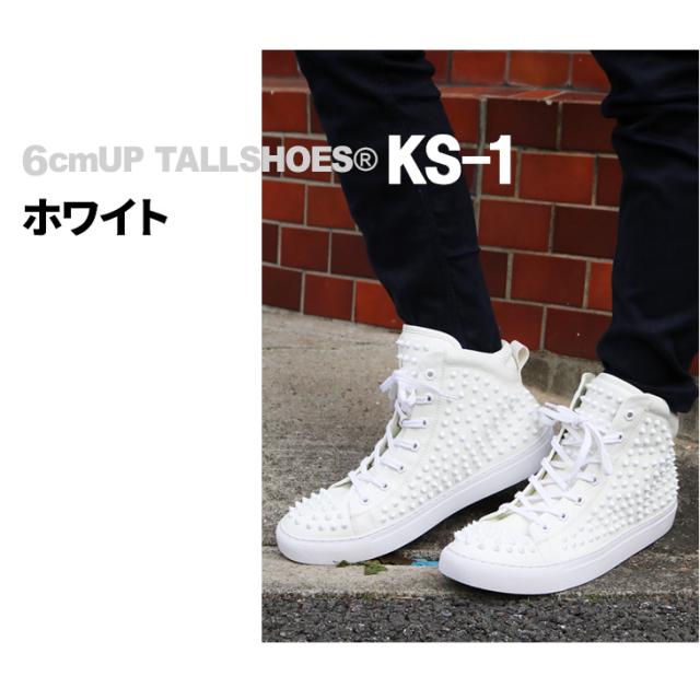全2色】シークレットスニーカー 6cmアップ スタッズ ハイカット KS-1の