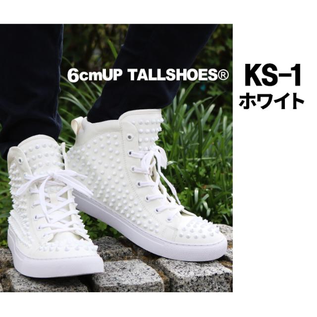 全2色】シークレットスニーカー 6cmアップ スタッズ ハイカット KS-1の