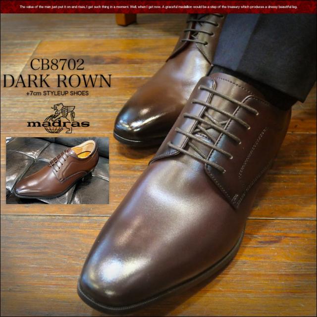 シークレットシューズ 7cmUP 本革 外羽根 マドラス製 23.5cm〜 冠婚葬祭 フォーマル cb8702