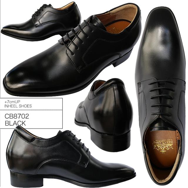 シークレットシューズ 7cmUP 本革 外羽根 マドラス製 23.5cm〜 冠婚葬祭 フォーマル cb8702