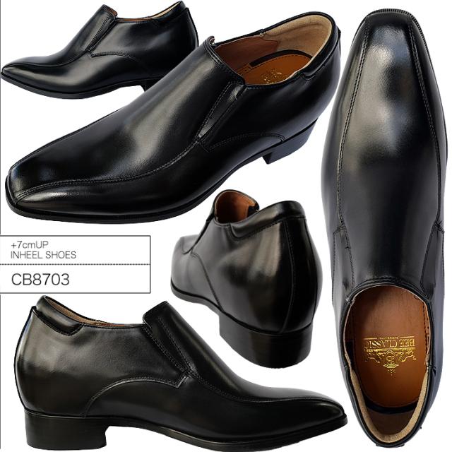 シークレットシューズ 7cmUP 本革 マドラス製 23.5cm〜 フォーマル cb8703