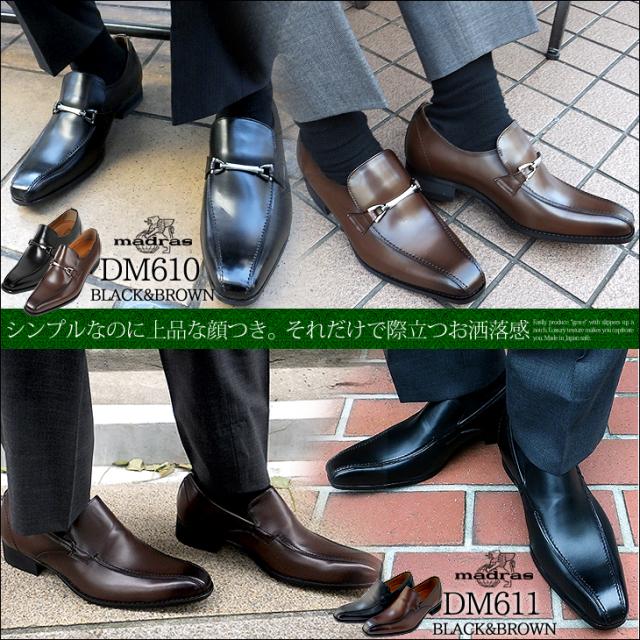 シークレットシューズ 5cmアップ 本革 日本製 マドラスシューズ 23.5cm〜 冠婚葬祭 フォーマル モデーロ modello dm610-dm613