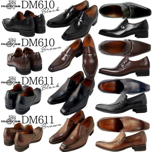 シークレットシューズ 5cmアップ 本革 日本製 マドラスシューズ 23.5cm〜 冠婚葬祭 フォーマル モデーロ modello dm610-dm613
