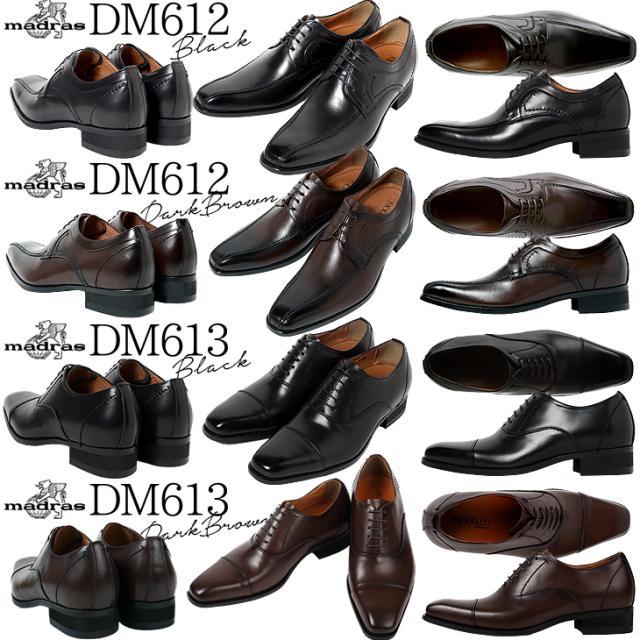 シークレットシューズ 5cmアップ 本革 日本製 マドラスシューズ 23.5cm〜 冠婚葬祭 フォーマル モデーロ modello dm610-dm613