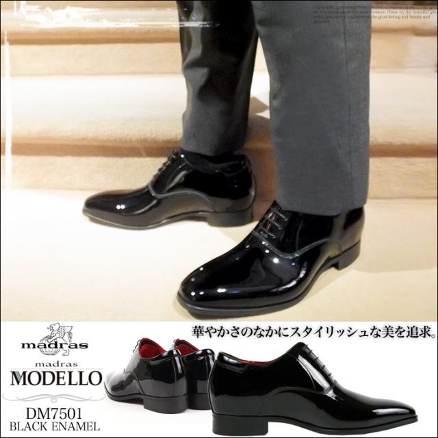 シークレットビジネスシューズ 6cmUP 本革 日本製 マドラスシューズ 内羽根 23.0cm〜 冠婚葬祭 フォーマル モデーロ modello dm7501