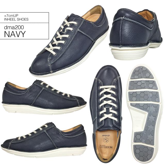 シークレットシューズ 7cmアップ 本革スニーカー dma200の通販はau PAY