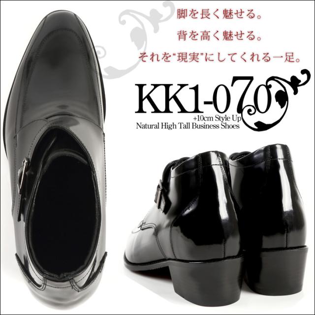 本革】シークレットシューズ 10cmアップ ハイカット モンクストラップ