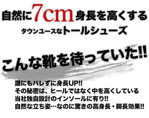 シークレットシューズ 7cmアップ 外羽根 ストレートチップ kk1-102_8