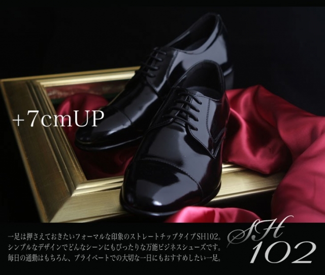 シークレットシューズ 7cmアップ 外羽根 ストレートチップ kk1-102_10