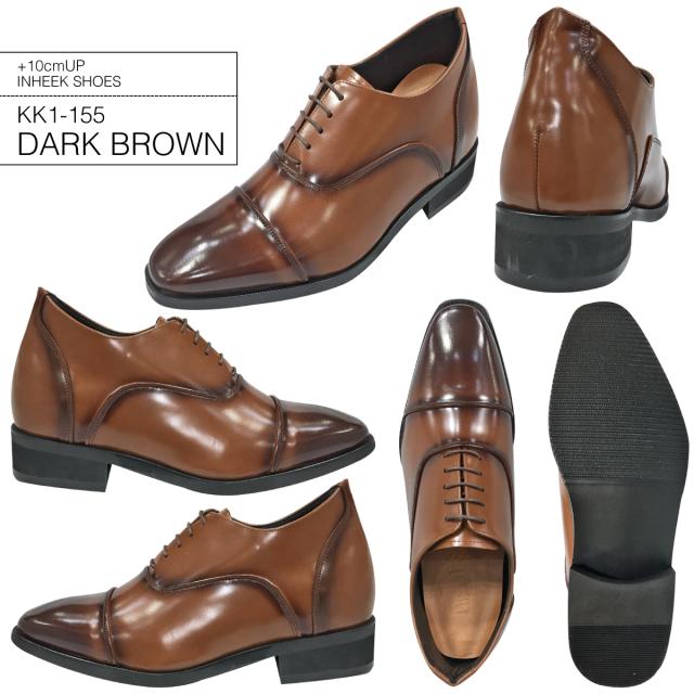 シークレットシューズ 10cmアップ 本革 結婚式に ドレスシューズ kk1