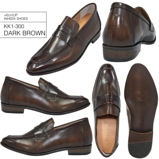 シークレットシューズ 6cmアップ ローファー 本革 kk1-300の通販はau